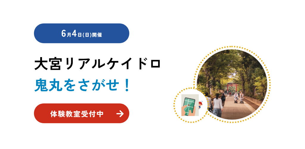 メインビジュアル