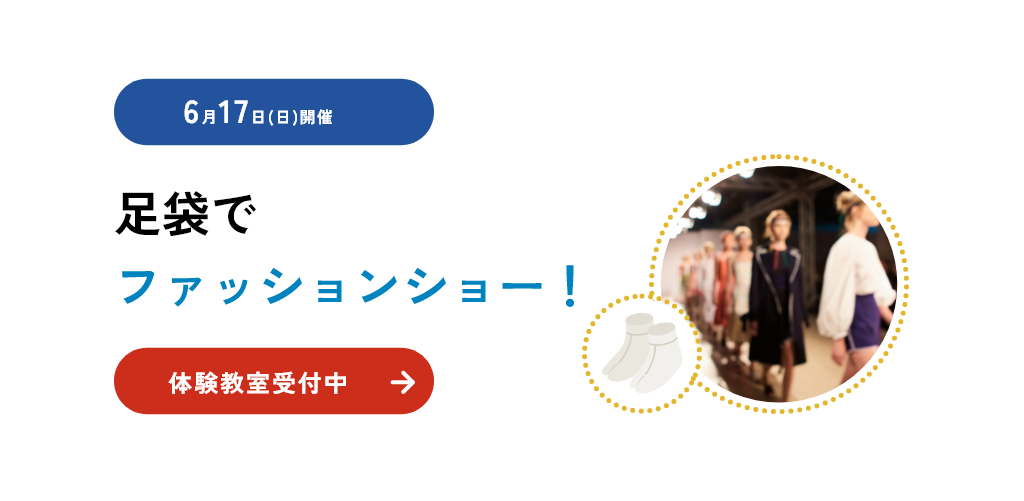 メインビジュアル