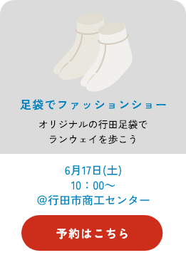 play