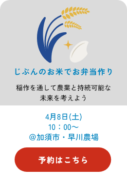 play