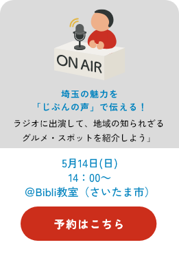 play