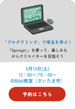 play