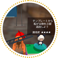 メタゴラスイッチ完成！みんなで遊ぼう