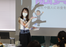 お金の仕組みを知ろう！